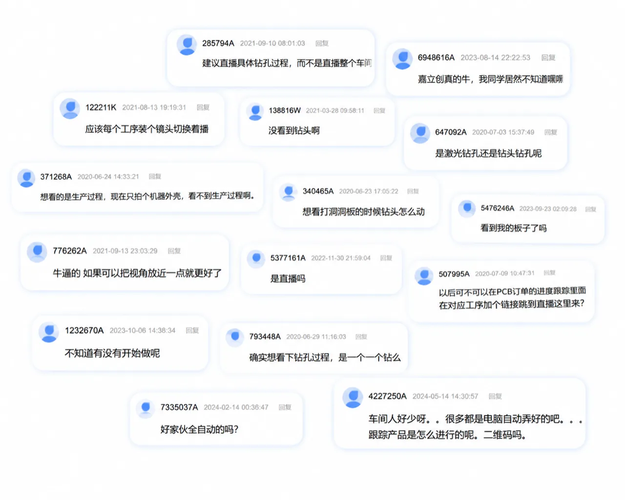 直播评论区留言